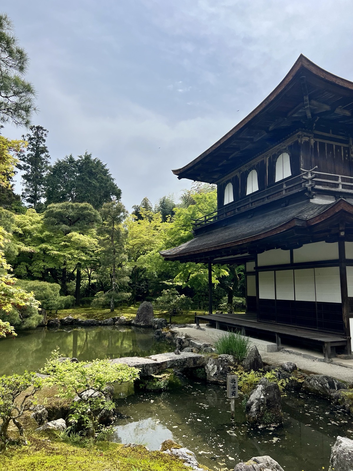 Ginkaku-ji and its garden