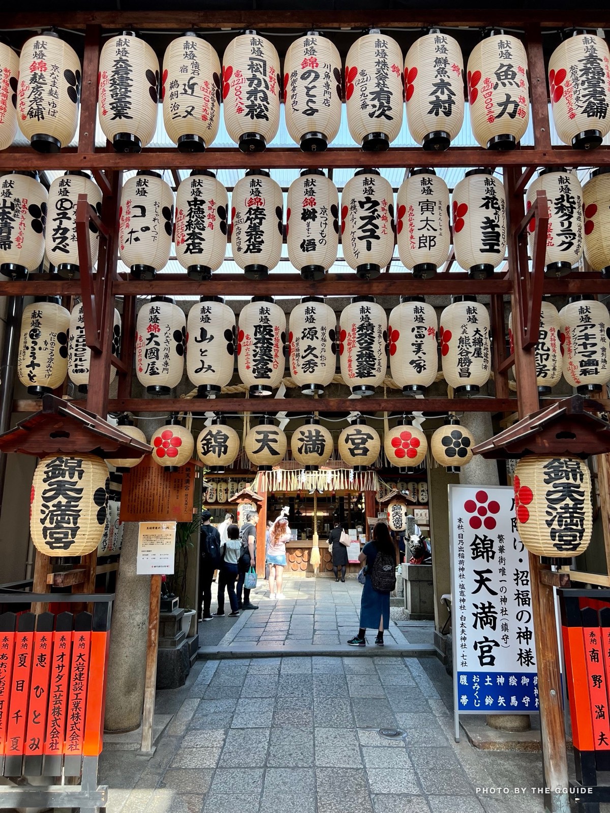 Kyoto — Nishiki Tenmangu